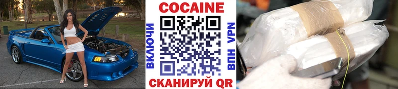 Кокаин Перу  MEGA зеркало  Павловск 