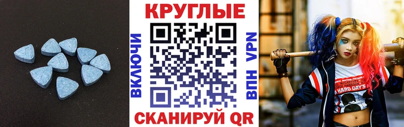 наркошоп  Павловск  ЭКСТАЗИ ешки 