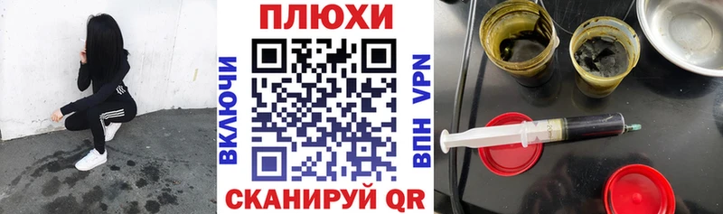 Гашиш Premium блэк спрут ссылка Павловск дарнет шоп