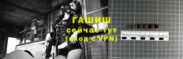 прущая мука Новозыбков
