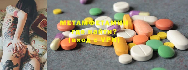 метадон Беломорск