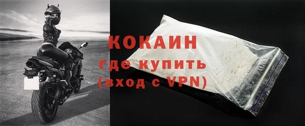 экстази Белокуриха