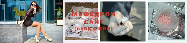 экстази Белокуриха