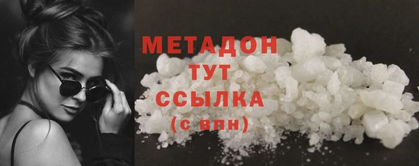 метадон Беломорск