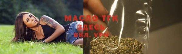метадон Беломорск
