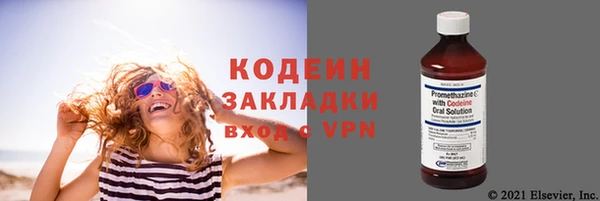 экстази Белокуриха