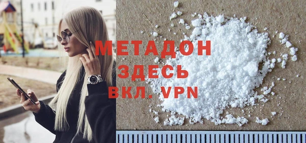 экстази Белокуриха