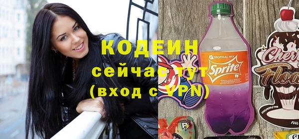 экстази Белокуриха