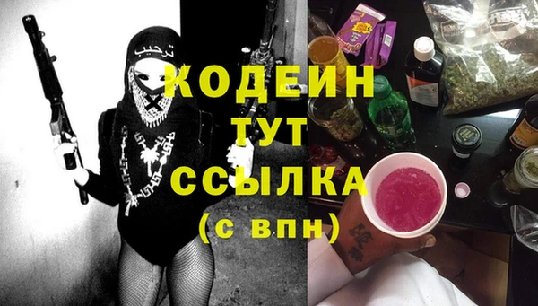 метадон Беломорск