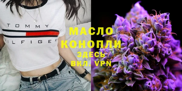 экстази Белокуриха