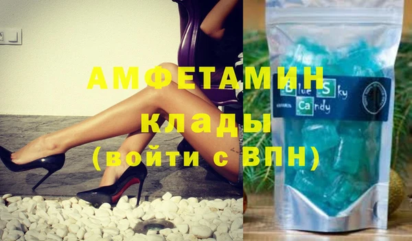 кокаин VHQ Белоозёрский
