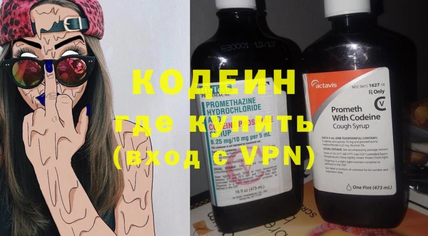 кокаин VHQ Белоозёрский