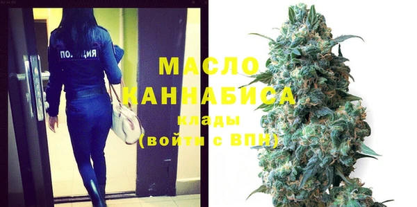экстази Белокуриха