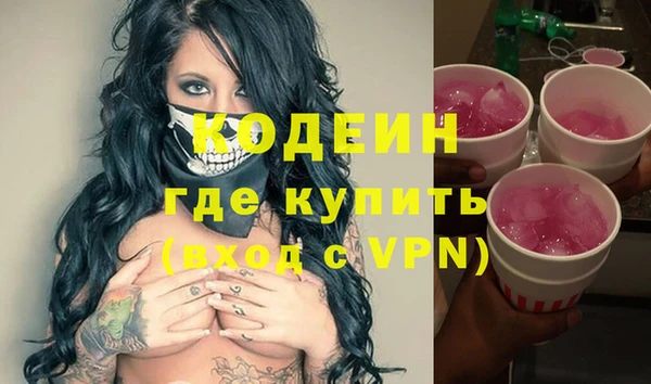 экстази Белокуриха