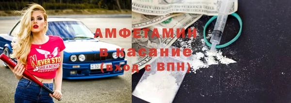 метадон Беломорск