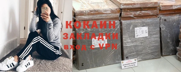 метадон Беломорск