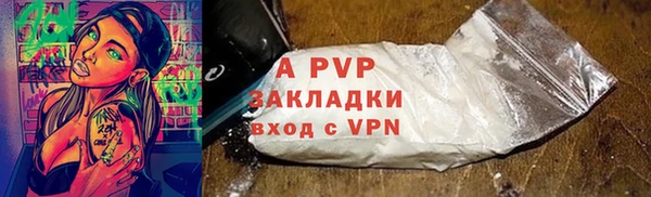 метадон Беломорск
