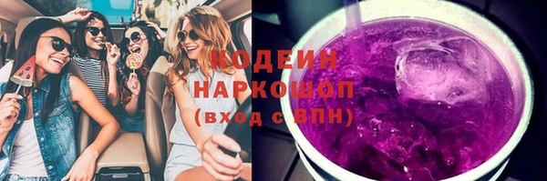 метадон Беломорск