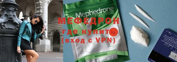 экстази Белокуриха