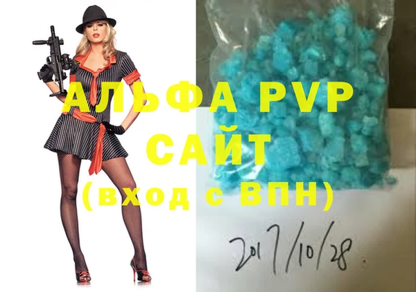 метадон Беломорск