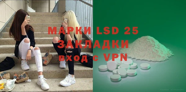 кокаин VHQ Белоозёрский