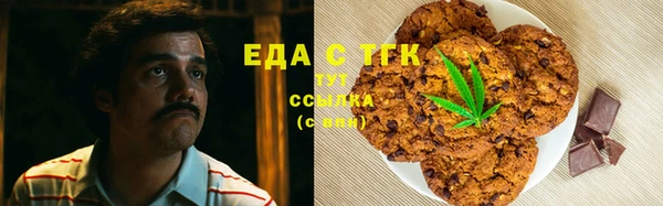экстази Белокуриха