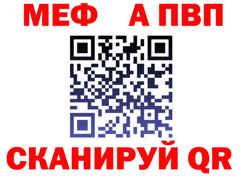 АМФ Premium зеркало это KRAKEN Павловск