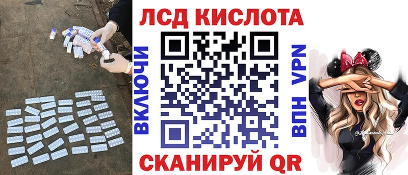 наркотики Павловск Лсд 25 экстази ecstasy