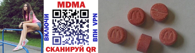MDMA Molly  Павловск 
