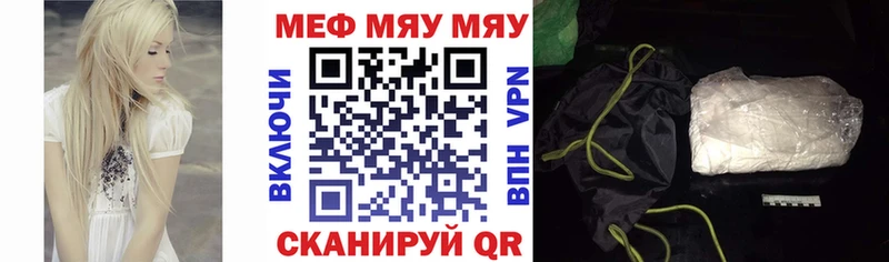 Меф мука  наркошоп  OMG маркетплейс  Павловск 