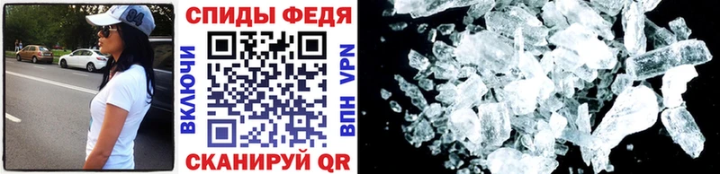МЕТАМФЕТАМИН мет  наркотики  KRAKEN сайт  Павловск 