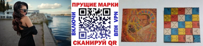 Марки NBOMe 1,8мг  где продают   Павловск 