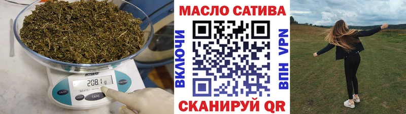 ТГК гашишное масло  Павловск 