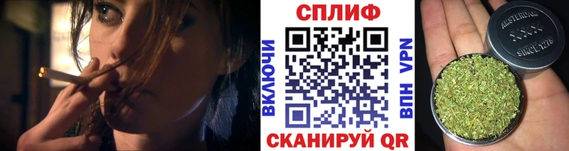 Шишки марихуана конопля  кракен ТОР  Павловск 